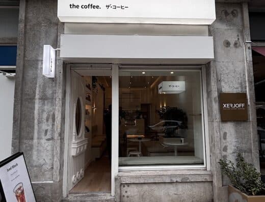 The Coffee