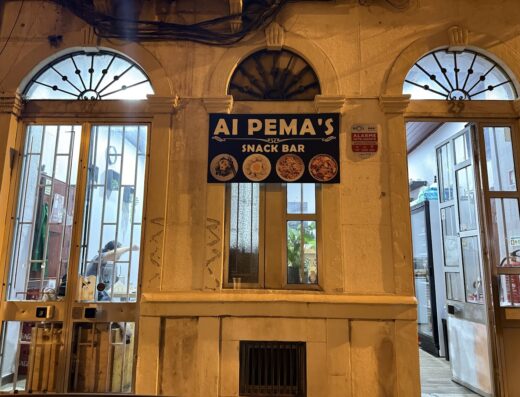 Ai Pemas