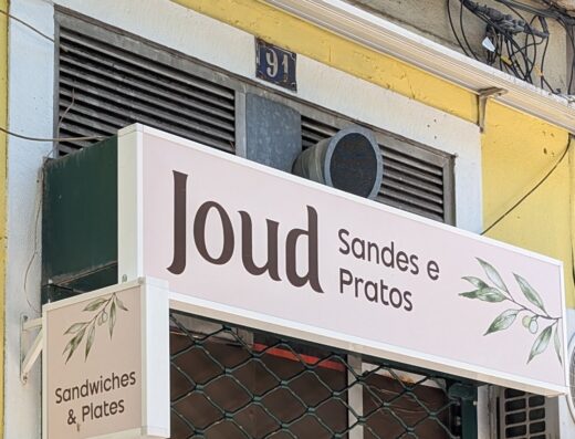 Joud restaurante
