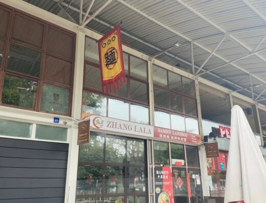 ZHANGLALA(Ramen Lanzhou)Zhang La La Lan Zhou Niu Rou Mian