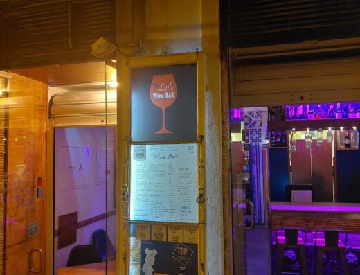 The Little Wine Bar